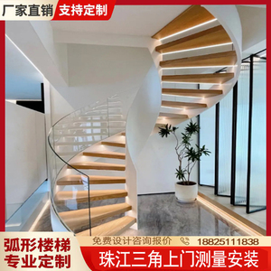 广东广州旋转楼梯定制弧形钢卷板钢结构旋转楼梯别墅家用玻璃扶手