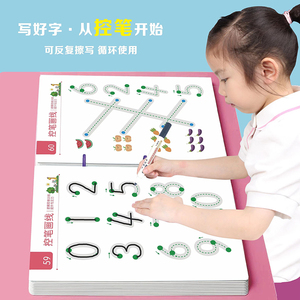 益智早教儿童写字板女童可擦消除2一5岁小孩涂鸦画板家用新年礼物