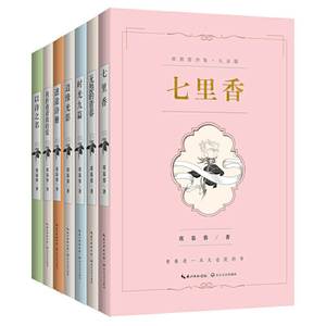 全七册 席慕蓉诗集七里香无怨的青春时光九篇边缘光影迷途诗册我折叠着我的爱以诗之名席慕容的书籍作品集诗集全集席慕容散文集