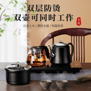 全自动底部上水壶电热烧水壶茶台一体家用保温电茶炉泡茶煮茶器