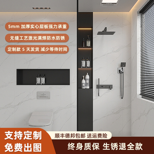 304不锈钢壁龛浴室嵌入式卫生间电视壁龛置物架铝合金金属成品
