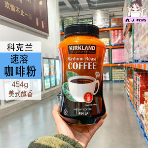 Costco代购 Kirkland科克兰速溶咖啡粉454g 口感浓厚进口冲泡咖啡