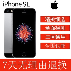 【二手】Apple/苹果 iPhone SE 4英寸 苹果5S便宜低价学生备用机