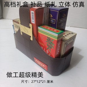 纸扎高档补品贡品 虫草燕窝鲍鱼等冥币纸钱七月半清明上坟烧纸