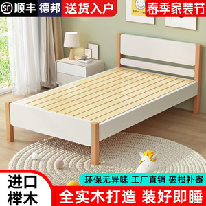 全实木儿童床男孩女孩1.5米公主床卧室现代简约小户型1.2米单人床