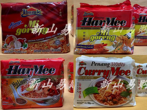 马来西亚 Ibumie 母亲方便面原味干捞面槟城虾面白咖哩面5小包/袋