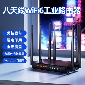 随身wifi2024新款5g无线路由器WiFi6八天线工业级cpe高速光纤免插卡全网通家用移动上网宝高速4G网络免拉宽带