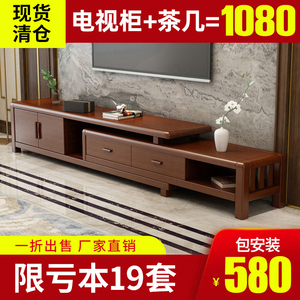 电视柜现代简约全实木小户型中式客厅家用新款电视机柜边柜组合柜