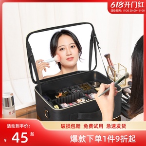 化妆包女带镜子2024新款大容量高级感手提便携网红旅行品收纳箱