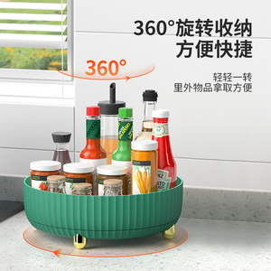 厨房旋转置物架360度多功能收纳盒酱醋调味料品家用大全桌面转盘