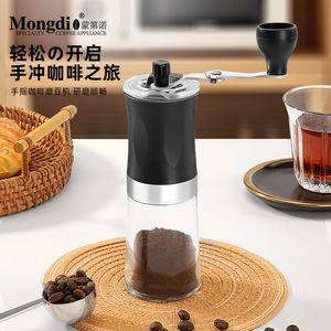 咖啡豆研磨机手磨咖啡机手摇咖啡磨豆机便携式磨咖啡豆手动磨粉机