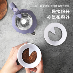 摩卡壶布粉器通用配件咖啡接粉器填粉圆形旋转压粉神器咖啡器具