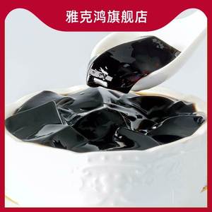 仙草原汁台湾风味凉粉烧仙草配料组合甜品奶茶专用配料罐装2.75L