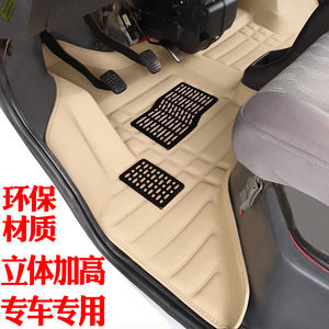 东风小康K01 K02 K02L C31 C32 D51 D52脚垫专用单双排小货车脚垫