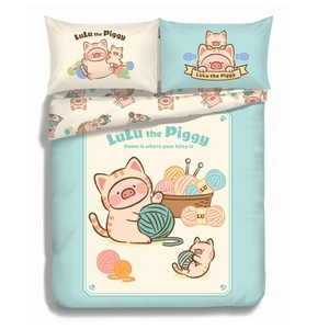 lulu猪床品四件套床单枕套被套纯棉可爱同款新款卡通
