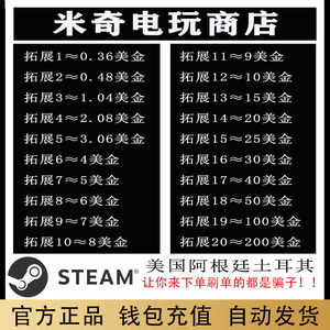 Steam美金充值卡 美金卡steam钱包余额美元 兑换码 1 2 3 4 5美元