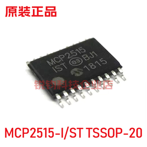 全新原装 MCP2515 MCP2515-I/ST MCP2515-I/SO CAN总线控制器芯片