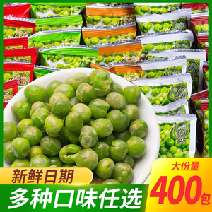 青豆独立小包装蒜香豌豆多口味零食品坚果小吃休闲批发官方旗舰店
