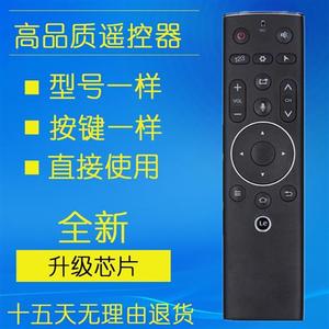 适用于乐视超级电视遥控器3代超三超4智能语音X43 X50 X55 X65 70