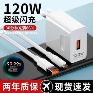 华为nova7/Pro原装充电器原装正品40W超级快充10V4A闪充充电头5A数据线TypeC nova7SE手机原装充电头充电线