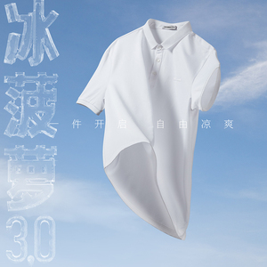 利郎短袖Polo衫官方凉感男士商务休闲透气2024夏季T恤冰菠萝衬衫