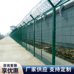 机场围界安全防护隔离护栏网监狱刺铁丝防护网Y型柱看守所钢网墙