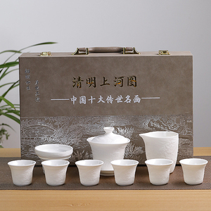 素烧羊脂玉功夫茶具套装浮雕龙凤呈祥中式家用陶瓷盖碗茶杯礼盒装