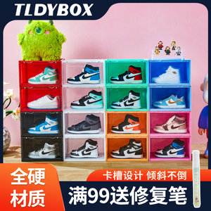 TLDYBOX 篮球鞋子收纳盒透明彩色马卡龙鞋盒磁吸防氧化防尘鞋墙AJ