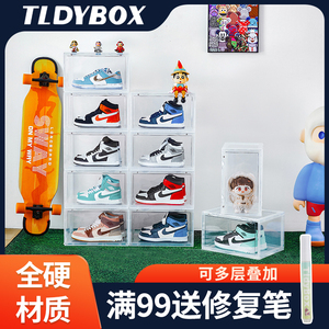 TLDY BOX透明亚克力鞋盒AJ球鞋收纳展示盒磁吸抽屉式礼物折叠鞋墙
