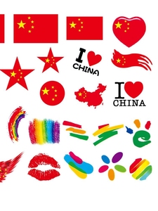 小红旗国庆运动会纹身贴比赛加油彩虹脸部装饰幼儿园儿童水印贴纸