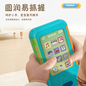 抖音滑屏幕触摸手机婴儿手机玩具模拟仿真打电话拍照6-9-1岁儿童