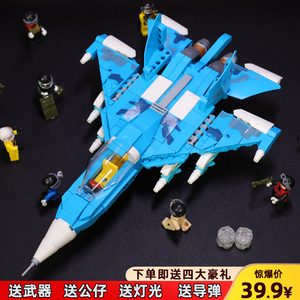 模型战斗机中国积木拼装玩具2024新款重型战斗飞机军事拼图男孩
