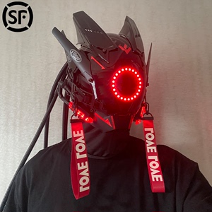赛博朋克面具战术面罩铁血战士发光假面骑士头盔cos科技机能头套