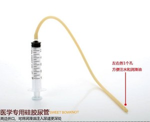 新款 马眼棒注射空心尿道开发扩张器男用加长女用小号导尿管玩具