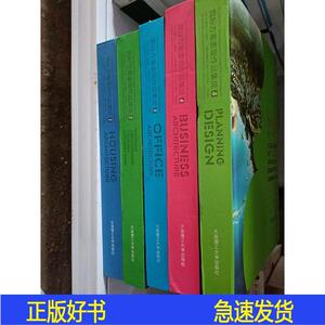 2012竞标方案表现作品集成1--5刘师生、扬帆大连理工大学