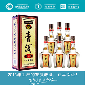 贵州五星纸盒青酒升级版52度500ml浓香型白酒纯粮食陈年老酒特价