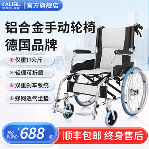 凯莱宝轮椅老人专用折叠轻便瘫痪残疾人手推代步车带坐便医院同款