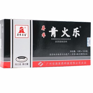 广东凉茶 昇华青火乐凉茶固体饮料 10g*12包/盒 原清火乐颗粒冲剂