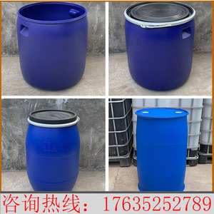 泔水桶抱箍桶废液桶30/60/100/200L升塑料桶带铁箍法兰桶化工发酵