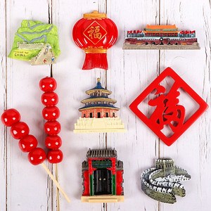 Fridge magnet beijing souvenirs china great wall