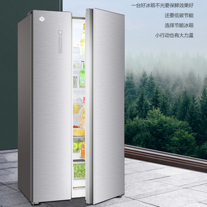 格力晶弘冰箱双开门对开门家用大容量600L双变频风冷无霜一级能效