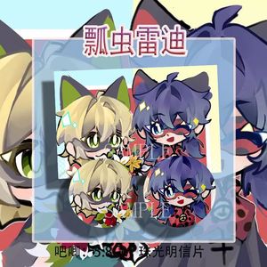 瓢虫雷迪瓢虫少女+黑猫诺儿玛丽娜+同人周边+新款吧唧磨砂细闪