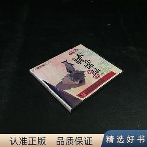 中华百艺坊--木制小饰品制作【2VCD】