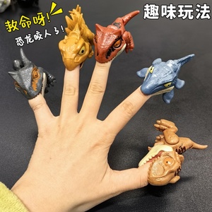 乐高积木咬手指恐龙儿童玩具男孩网红爆款侏罗纪霸王龙三角小恐龙