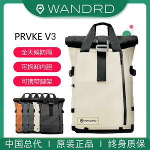 Wandrd Prvke 21L 31L多功能微单反相机摄影旅行双肩背包笔记本包