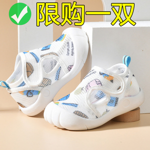卡特兔旗舰店官方旗舰ABC宝宝凉鞋男夏季学步鞋0一1-2岁婴儿童鞋
