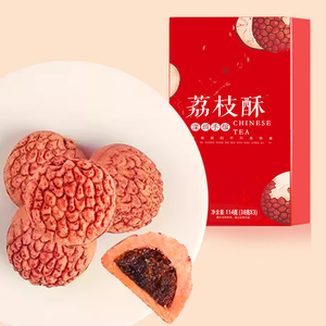 红帝荔枝酥休闲零食广东特产传统中式糕点深圳手信礼盒款送礼小吃