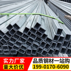 方管钢材热镀锌方管方钢型材40x60方管6米钢管铁管方通方钢管材 