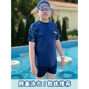中国李寧联名胖童泳衣男童加肥加大码分体泳装青少年胖男孩泳裤儿
