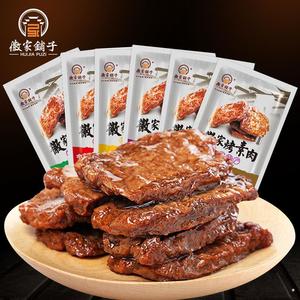 徽家铺子手撕素肉经典厚款500g豆制品蛋白素食休闲小吃豆干零食